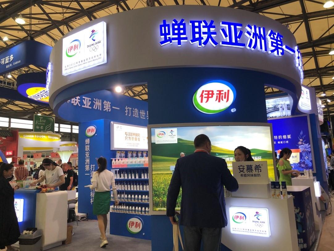 伊利展會.jpg