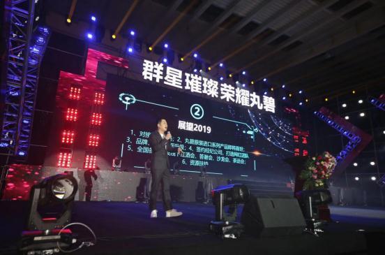 丸碧年會.jpg